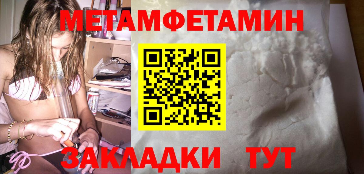 Амфетамин  Вход с VPN  Улан-Удэ  Амфетамин Premium 