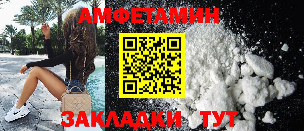 Amphetamine 98% Улан-Удэ