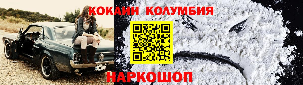 КОКАИН 98% Улан-Удэ