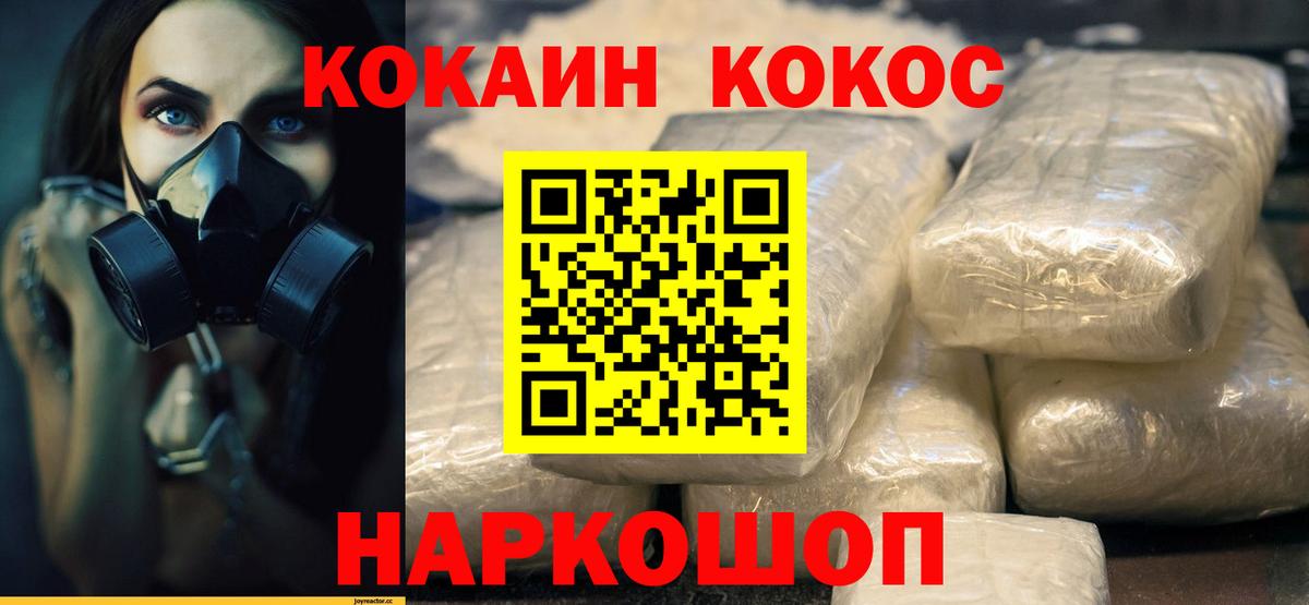 Улан-Удэ  КОКАИН Колумбийский  Кокаин Боливия  Вход с VPN 