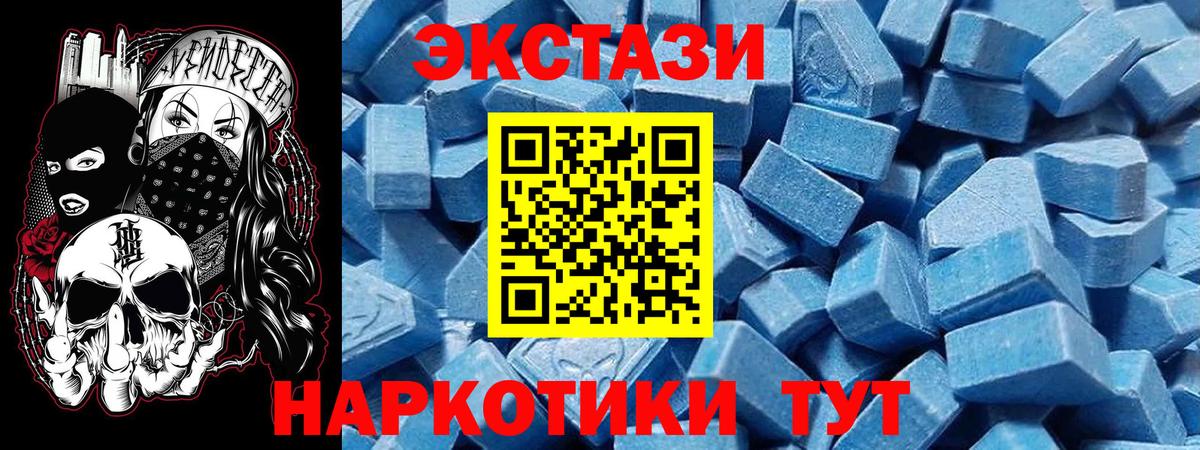 Улан-Удэ  Экстази DUBAI  Экстази XTC  Вход с VPN 