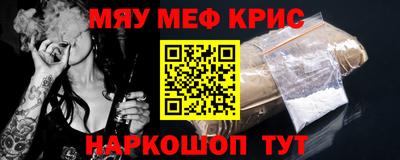 марки nbome Кунгур