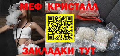 прущий лед Кулебаки