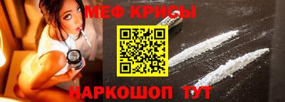 прущий лед Кулебаки