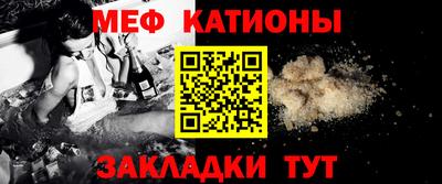 прущий лед Кулебаки