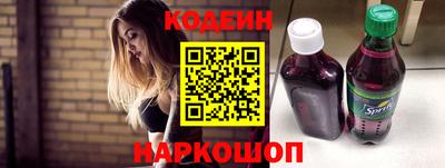 марки nbome Кунгур