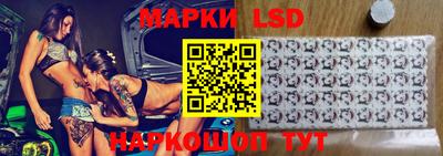 марки nbome Кунгур