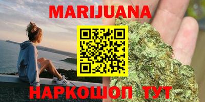 каннабис Кумертау