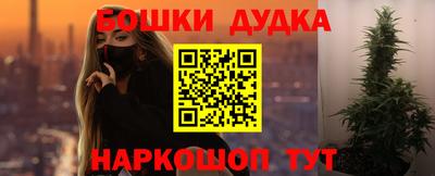 марки nbome Кунгур
