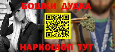 марки nbome Кунгур