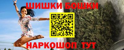 марки nbome Кунгур