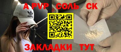 прущий лед Кулебаки