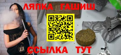 каннабис Кумертау