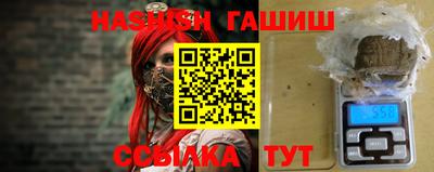 каннабис Кумертау