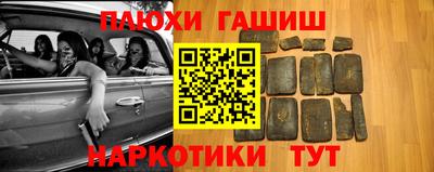 каннабис Кумертау