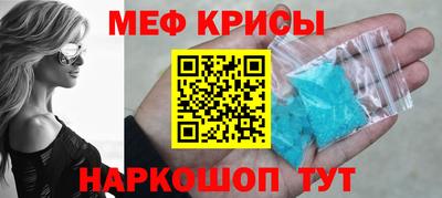 прущий лед Кулебаки