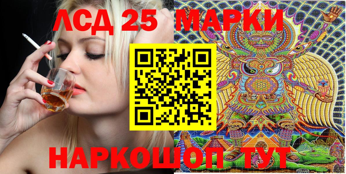 Наркотические марки 1,8мг  Вход с VPN  купить   Улан-Удэ 
