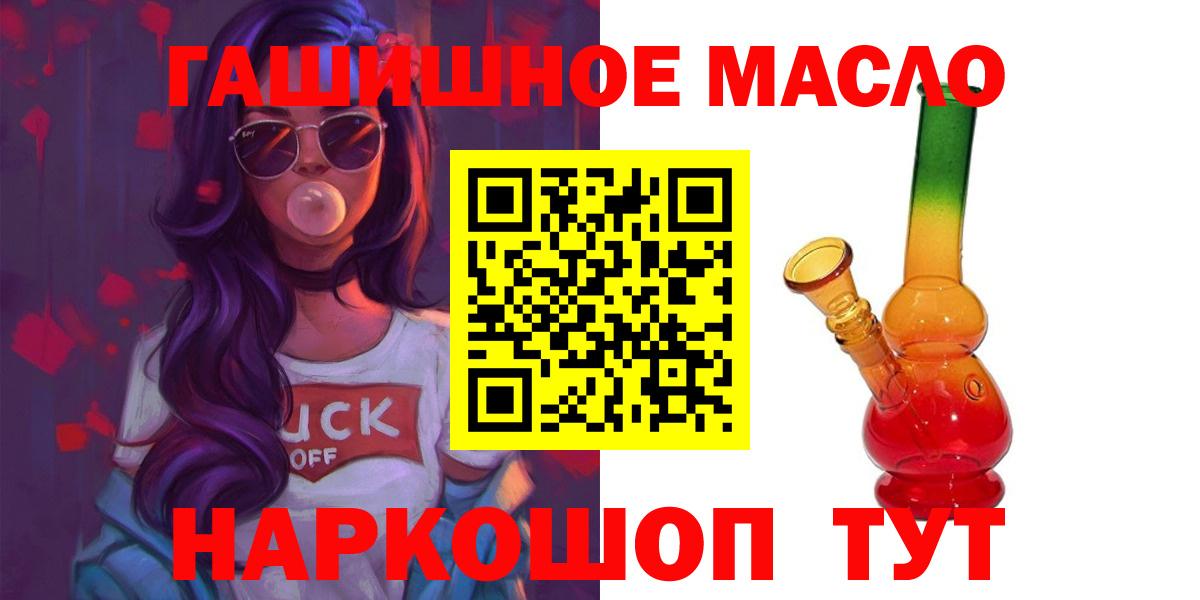 Дистиллят ТГК концентрат Улан-Удэ