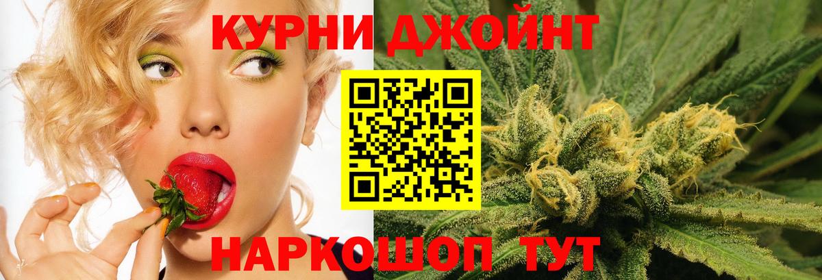 Конопля индика  Вход с VPN  Шишки марихуана марихуана  Конопля Ganja  Улан-Удэ 